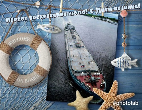 Фото Томский техникум водного транспорта и судоходства