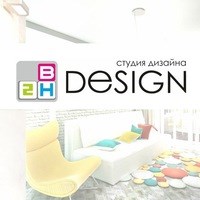 Логотип компании 2HB-дизайн, дизайн-студия