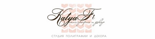 Логотип компании KatyаFi, студия полиграфии и декора