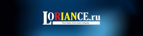 Логотип компании Loriance, ивент-компания