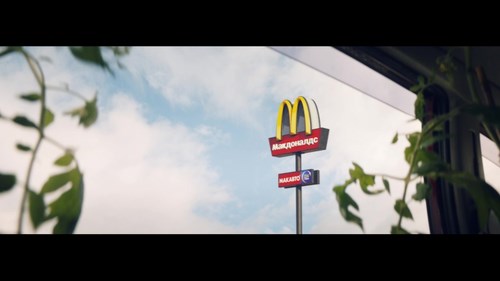 Картинка Макдоналдс, рестораны быстрого обслуживания