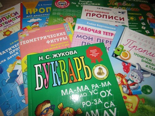  Школа для дошколят Томск
