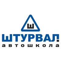 Логотип компании Штурвал, автошкола