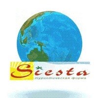 Логотип компании Сиеста, туристическое агентство