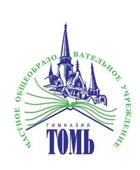 Логотип компании Томь, гимназия