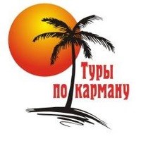 Логотип компании Туры по карману, центр туризма